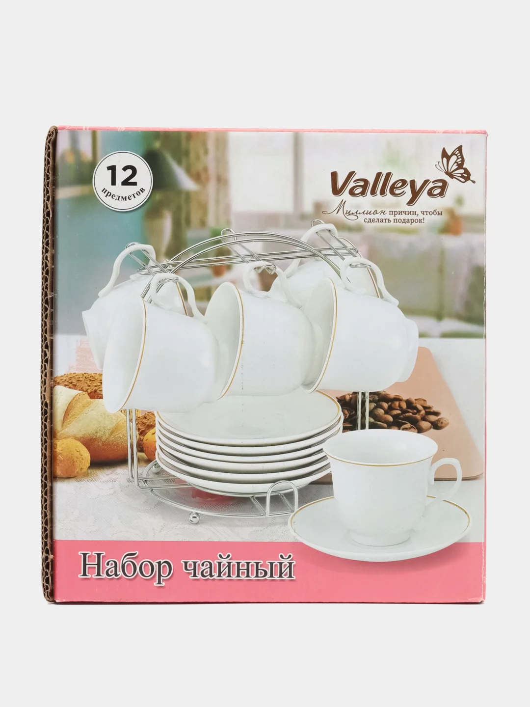 Салатовый набор чайный на подставке Valleya 12 предметов