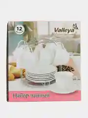 Лайм набор чайный на подставке Valleya 12 предметов