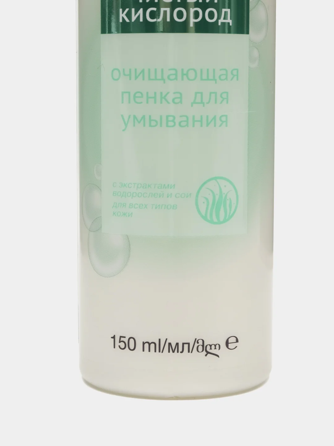 Пенка для умывания Avon