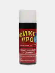 Белый жидкая резина "Фикс Про 3 в 1", черная, серая, белая