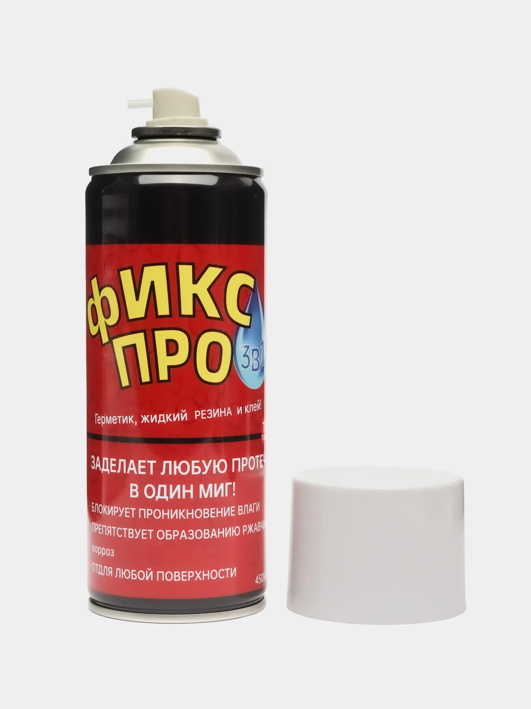 Белый жидкая резина "Фикс Про 3 в 1", черная, серая, белая
