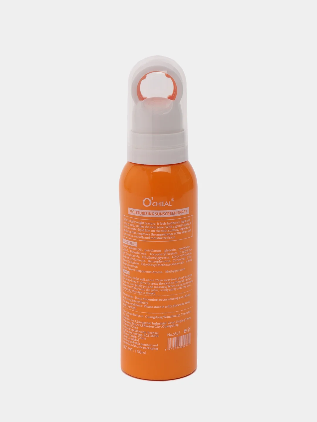 Солнцезащитный спрей для лица и тела spf 50, водостойкий, увлажняющий