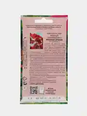 Клен Красный дракон японский (семена)