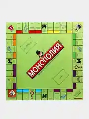 Настольная игра "Монополия Классическая"