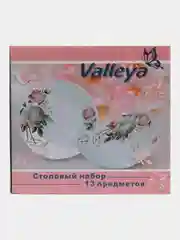 Столовый набор Valleya , "Тюльпановое счастье" , 13 предметов
