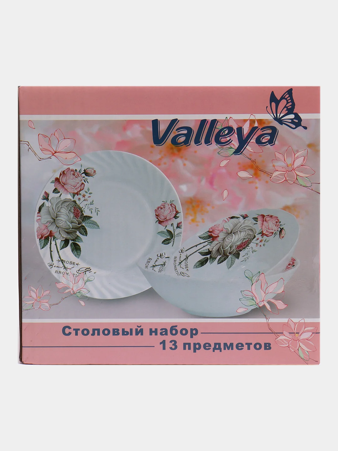 Столовый набор Valleya , "Зефир" , 13 предметов