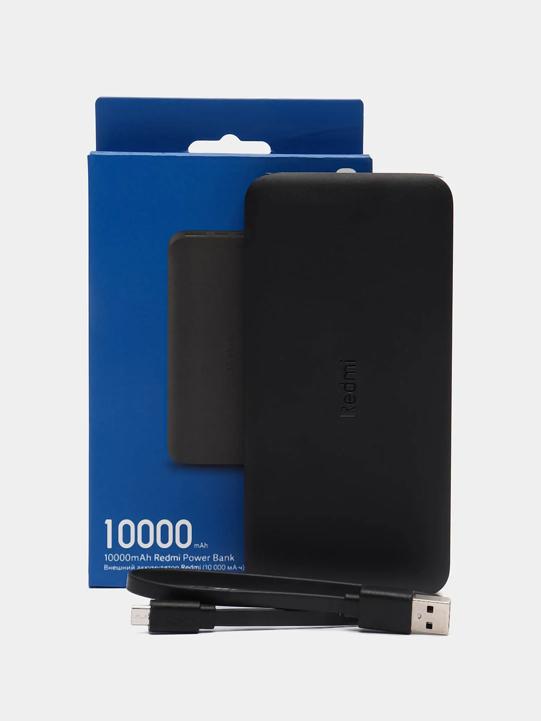 Внешний аккумулятор Xiaomi Redmi Power Bank 10000 mAh, Black