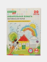 Бумага для акварели А4, 20 л