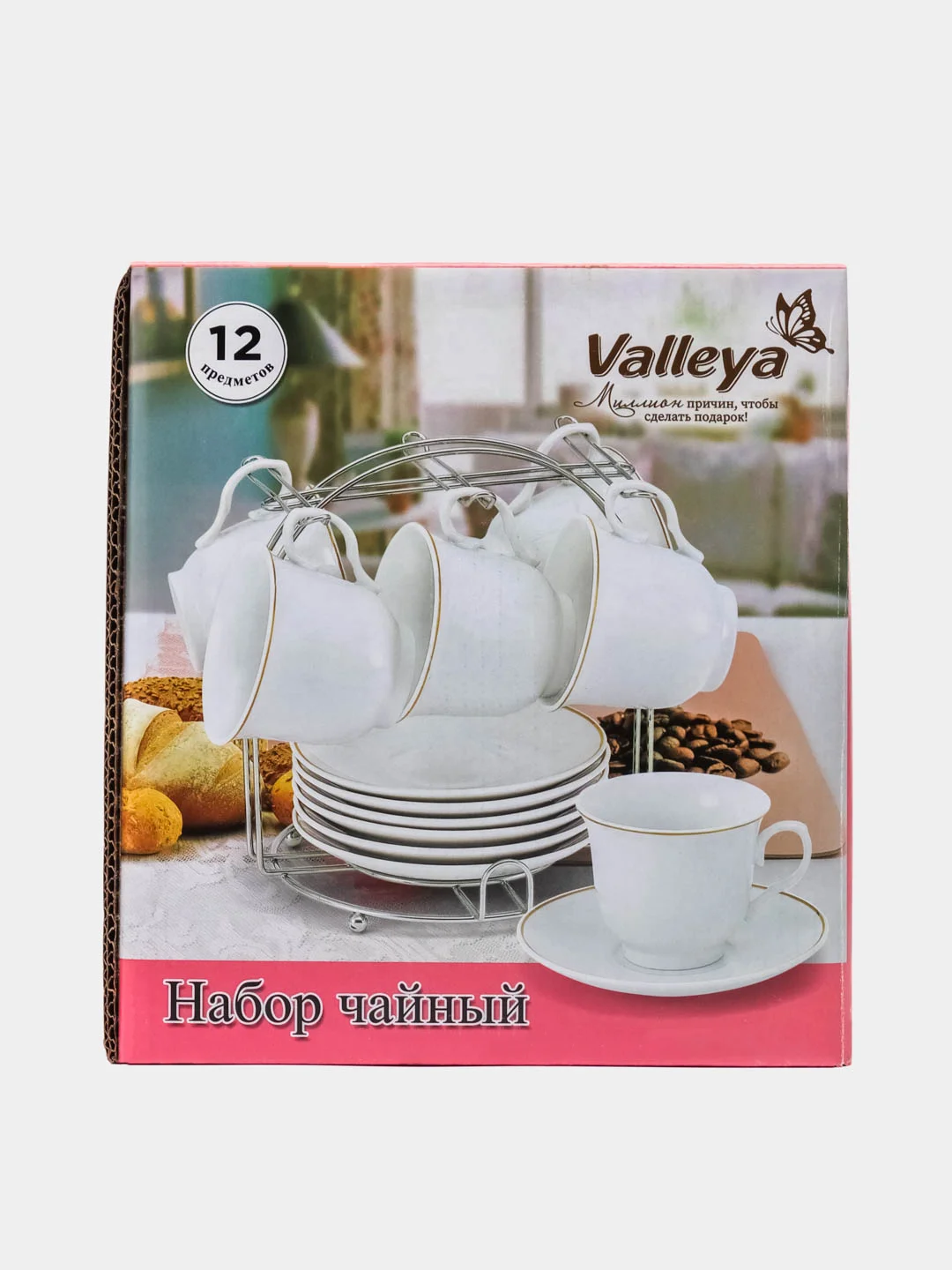 Аметистовый набор чайный на подставке Valleya 12 предметов
