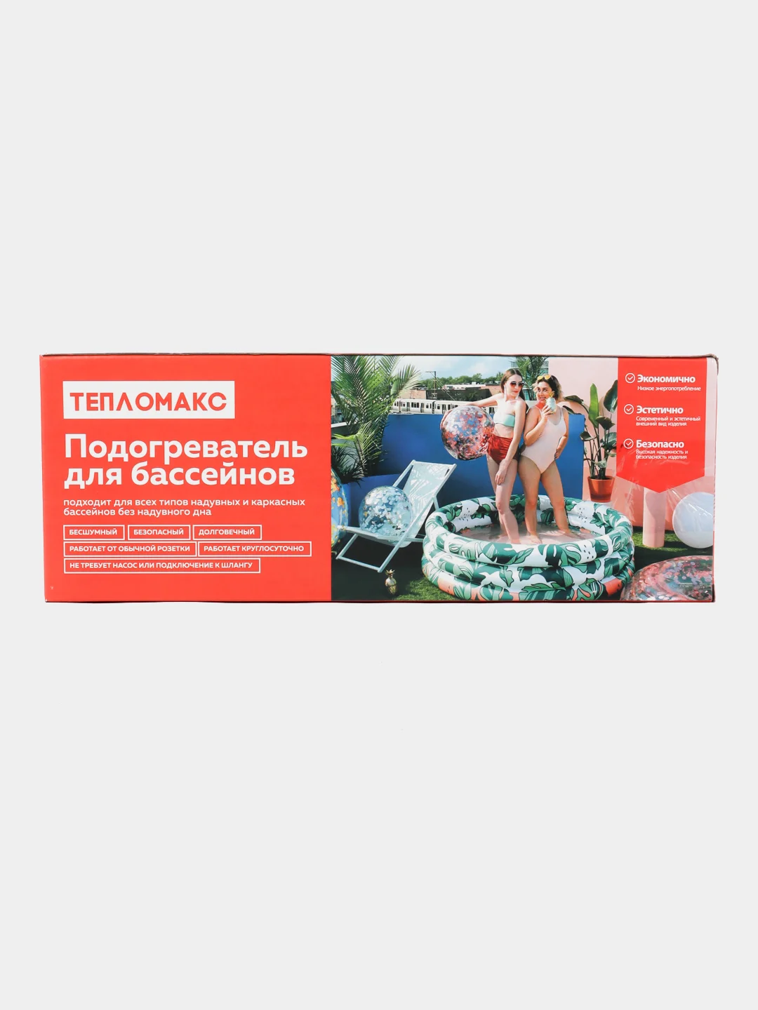 Синий электроподогреватель Тепломакс воды под дно каркасного бассейна(три размера)