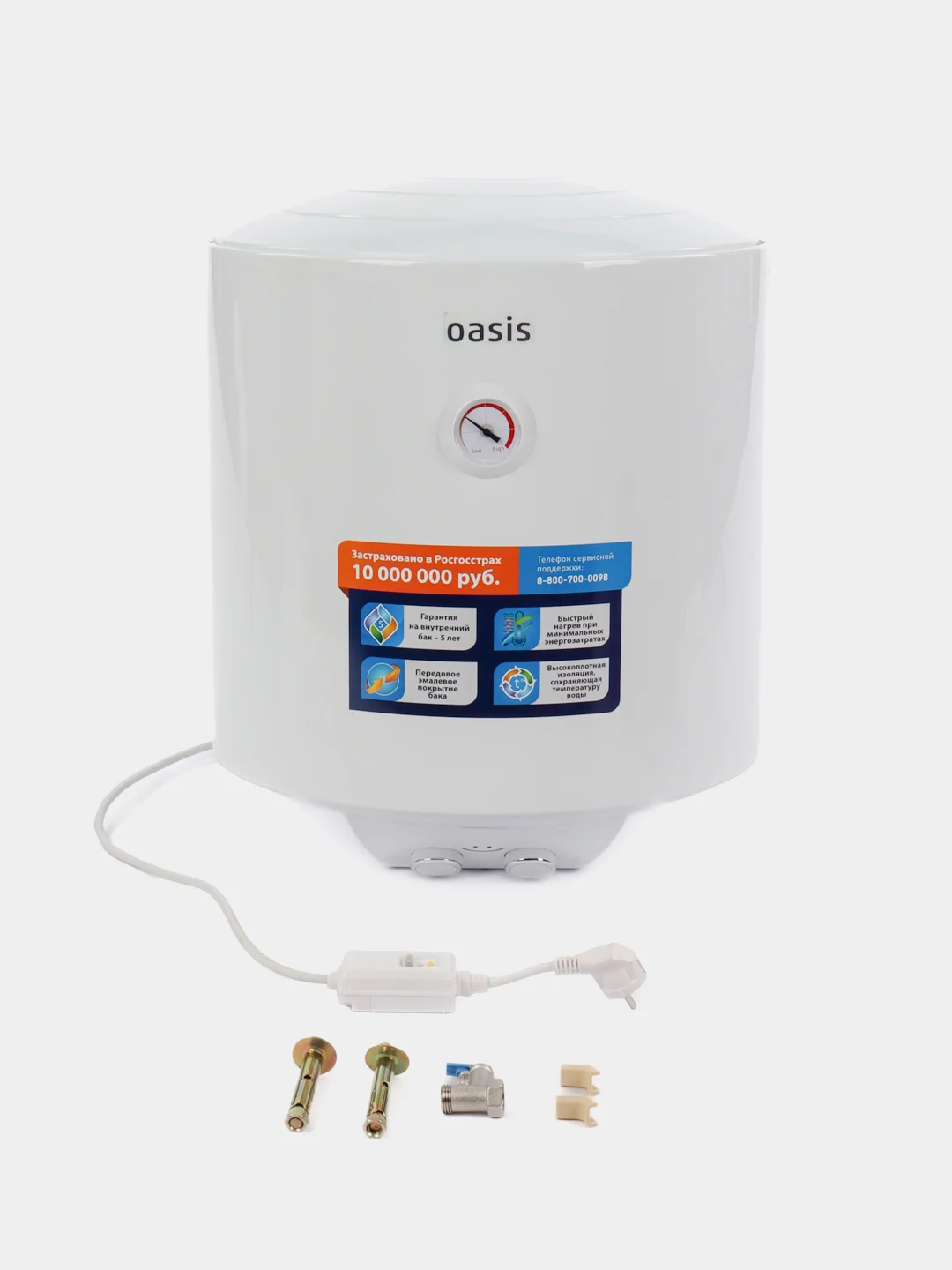 Электрич. накопит-ный водонагреватель "Oasis" US-50