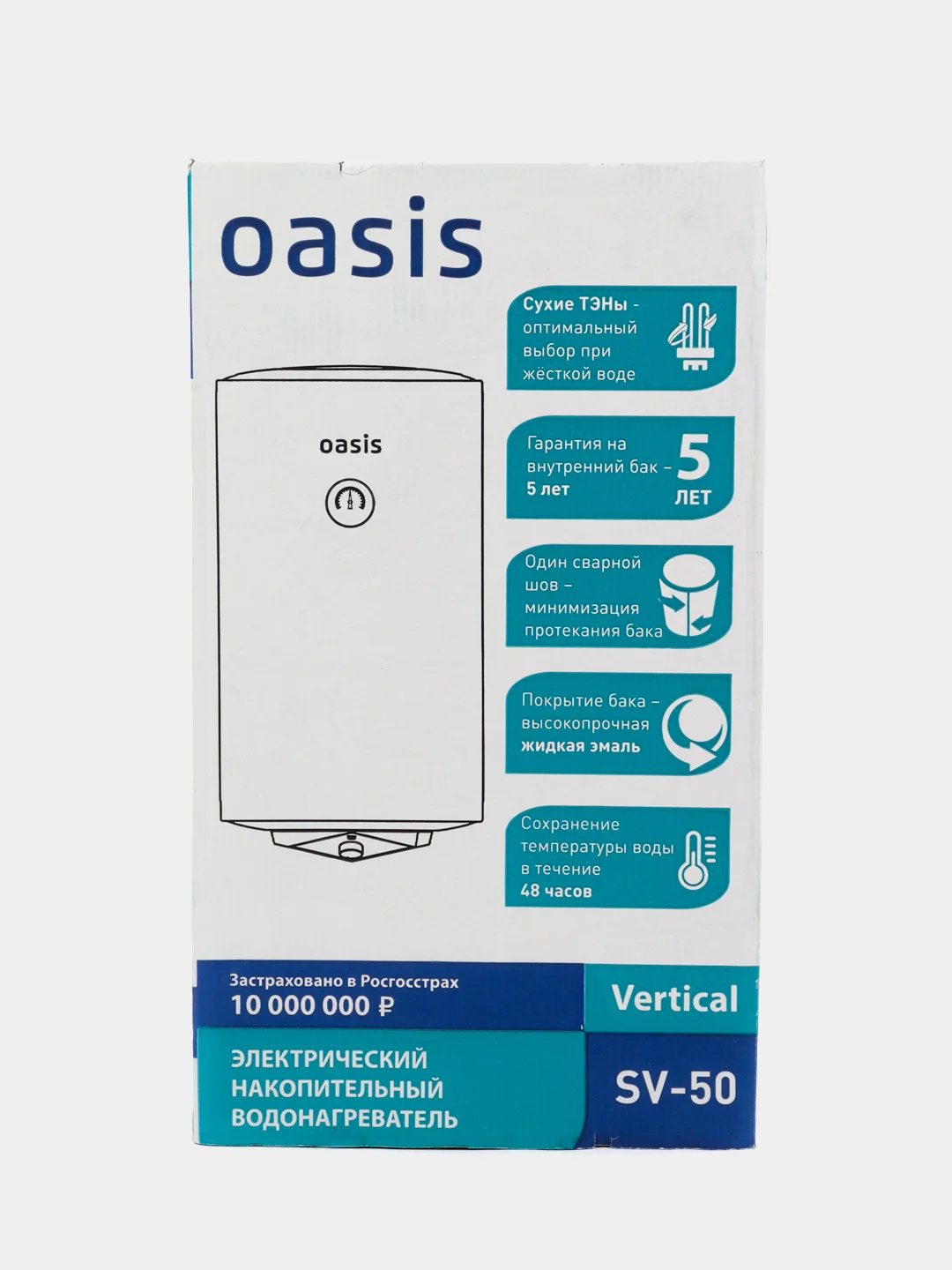 Электрич. накопит-ный водонагреватель "Oasis" SV-50