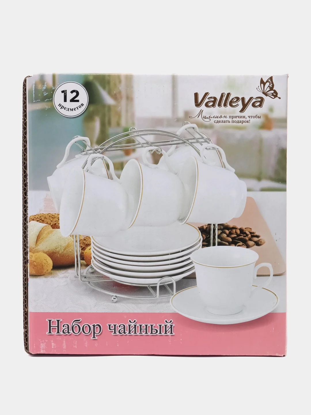 Бронзовый набор чайный на подставке Valleya 12 предметов