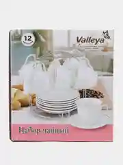 Бронзовый набор чайный на подставке Valleya 12 предметов