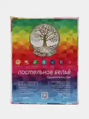 Постельное белье 1,5сп/ 2 спальное/ евро/ семейный Бязь ГОСТ ivSuBelIa "Это любовь", 70х70