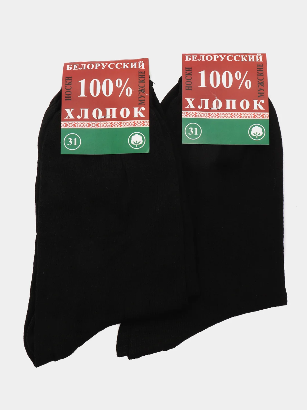 Носки мужские черные 100 % хлопок, хб