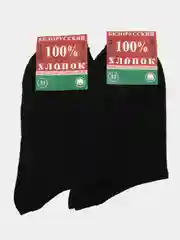 Носки мужские черные 100 % хлопок, хб