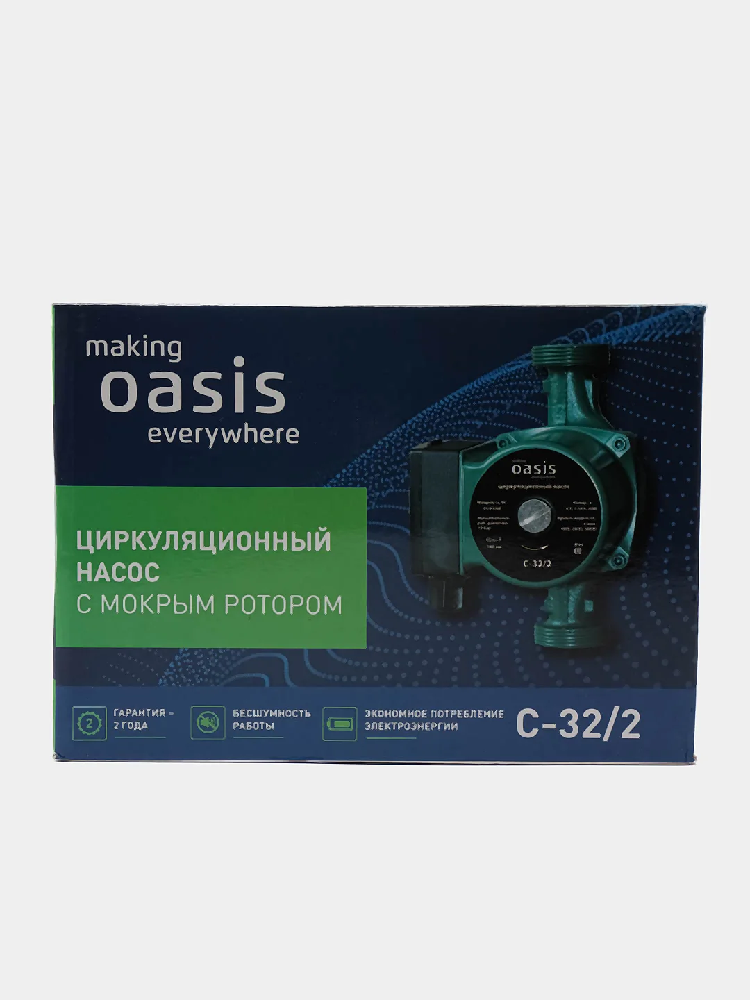 Насос циркуляционный "making Оasis everywhere" C-32/2