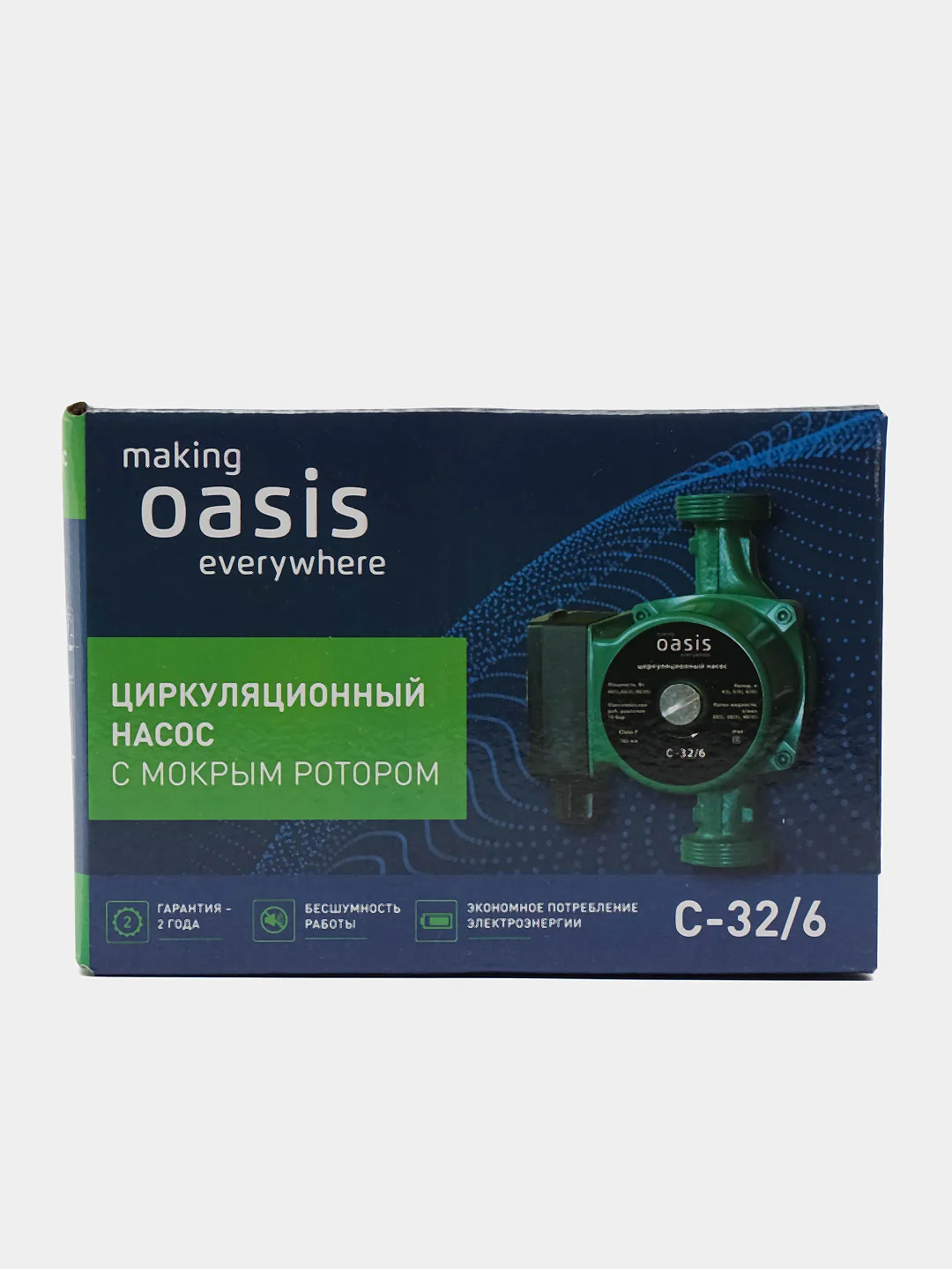 Насос циркуляционный "making Оasis everywhere" C-32/6