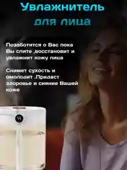 Увлажнитель воздуха для дома, автомобиля