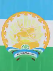 Лайм флаг ВДВ, СССР,военная разведка, Башкортостана,Флаг Татарстан,флаг Чечнифлагшток