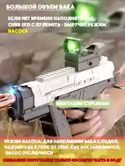 Водный пистолет электрический детский UZI WATER GUN, аккумуляторный
