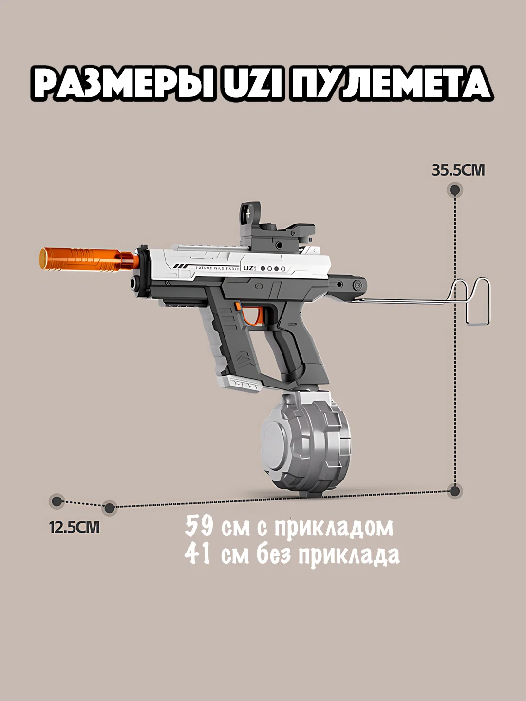 Водный пистолет электрический детский UZI WATER GUN, аккумуляторный