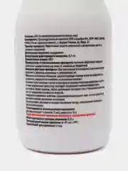 Нимазадир 0,25л от насекомых Agrees