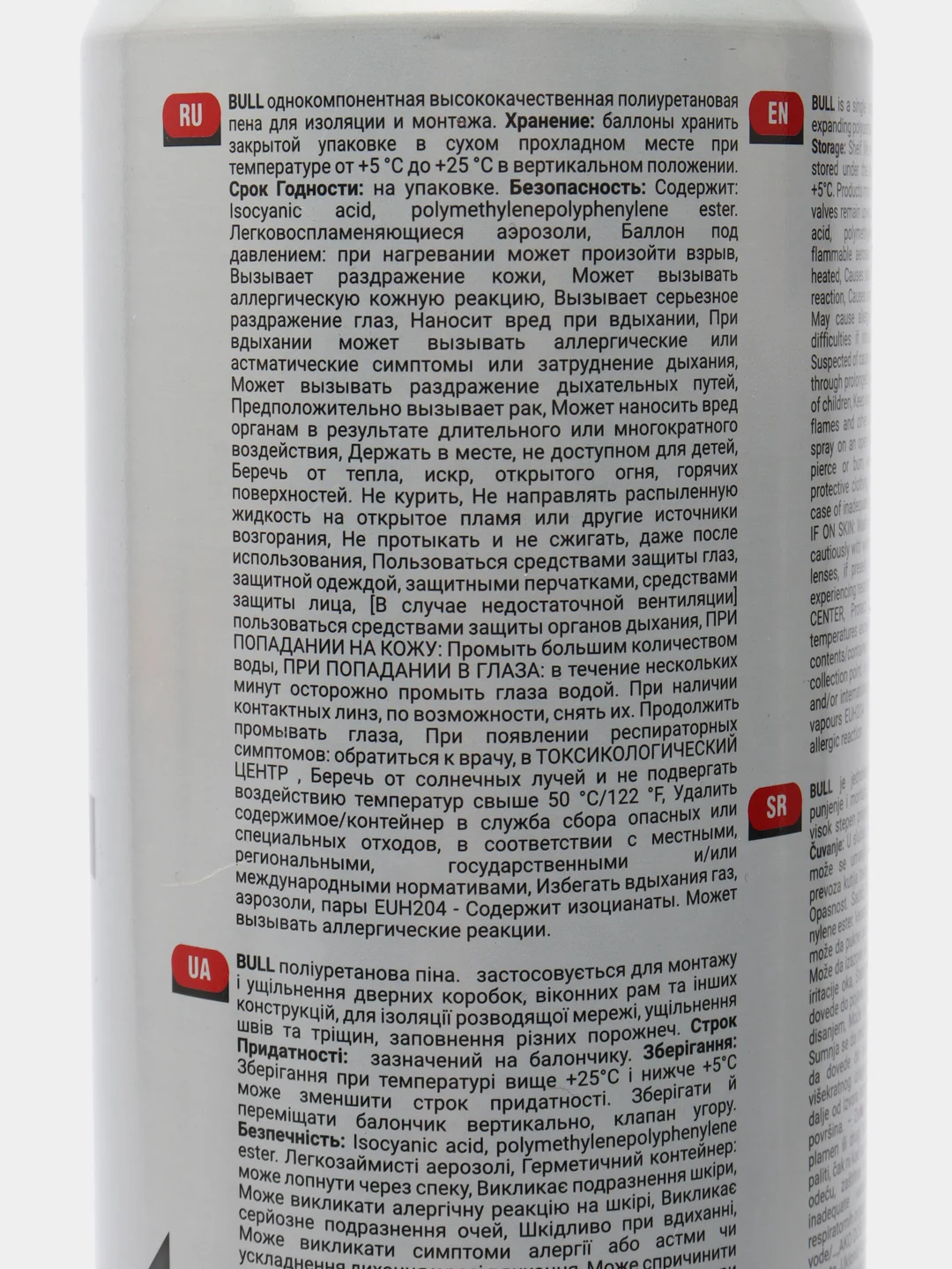 Профессиональная монтажная пена BULL 65 зимняя, 850 гр