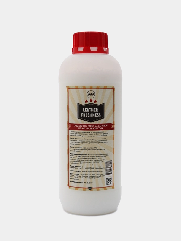 Средство по уходу за салоном из кожи AGG LEATHER FRESHNESS