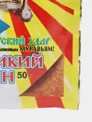 Великий воин гранулы от садовых и домовых муравьев 50 г