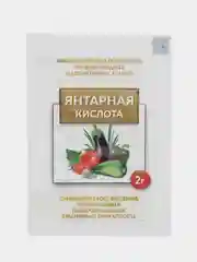 Янтарная кислота 2 г (корневин, стимулятор роста, плодооброзования, удобрение)