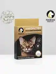 Лакомство "Пижон" для стерилизованных кошек, мультивитаминное, 60 таб