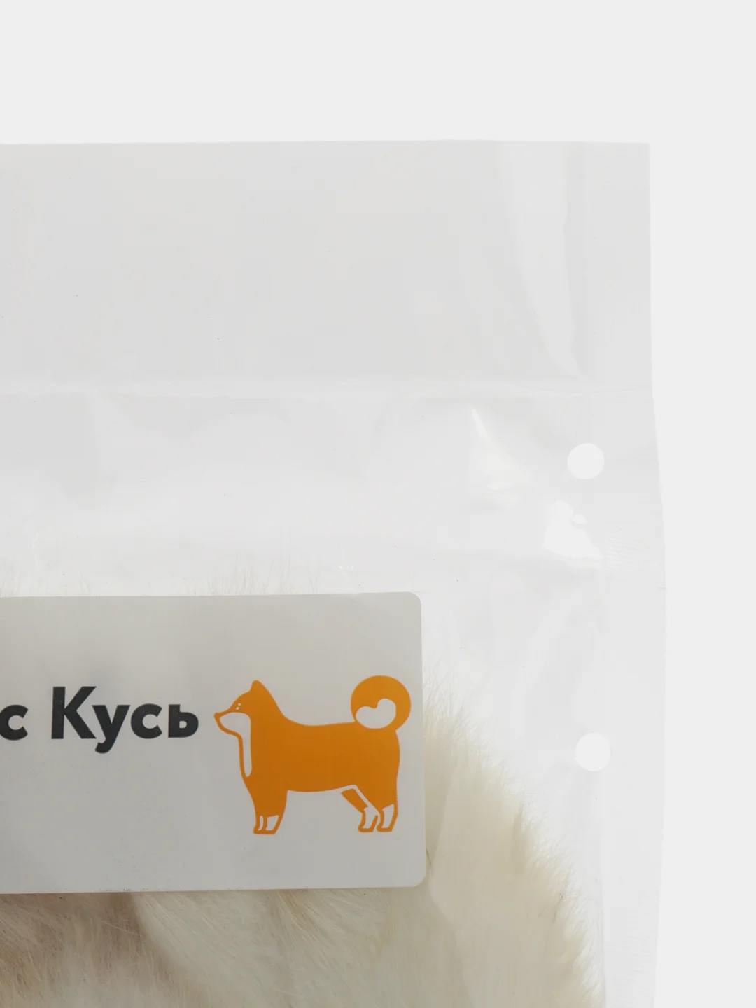 Съедобная игрушка для кошек Мисс Кусь, Хвост кролика 5 шт