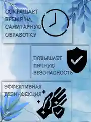 Ультразвуковая мойка стерилизатор VGT-2000
