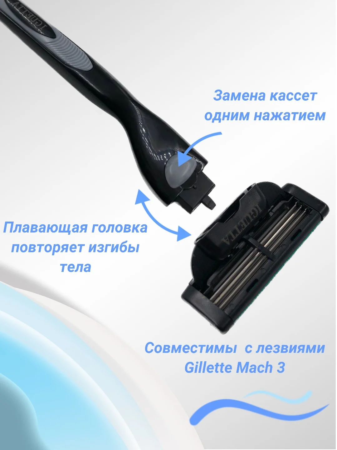 Серый бритва мужская 4 лезвия Iguetta многоразовая, 4 сменные кассеты, станок для бритья мужской