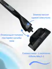 Серый бритва мужская 4 лезвия Iguetta многоразовая, 4 сменные кассеты, станок для бритья мужской