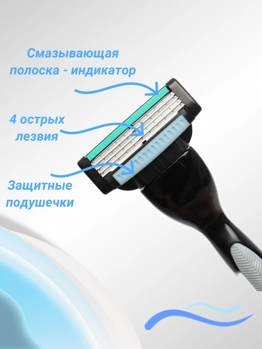 Серый бритва мужская 4 лезвия Iguetta многоразовая, 4 сменные кассеты, станок для бритья мужской