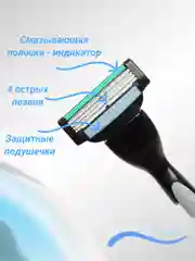 Серый бритва мужская 4 лезвия Iguetta многоразовая, 4 сменные кассеты, станок для бритья мужской