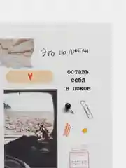 Набор стикеров "Про любовь"