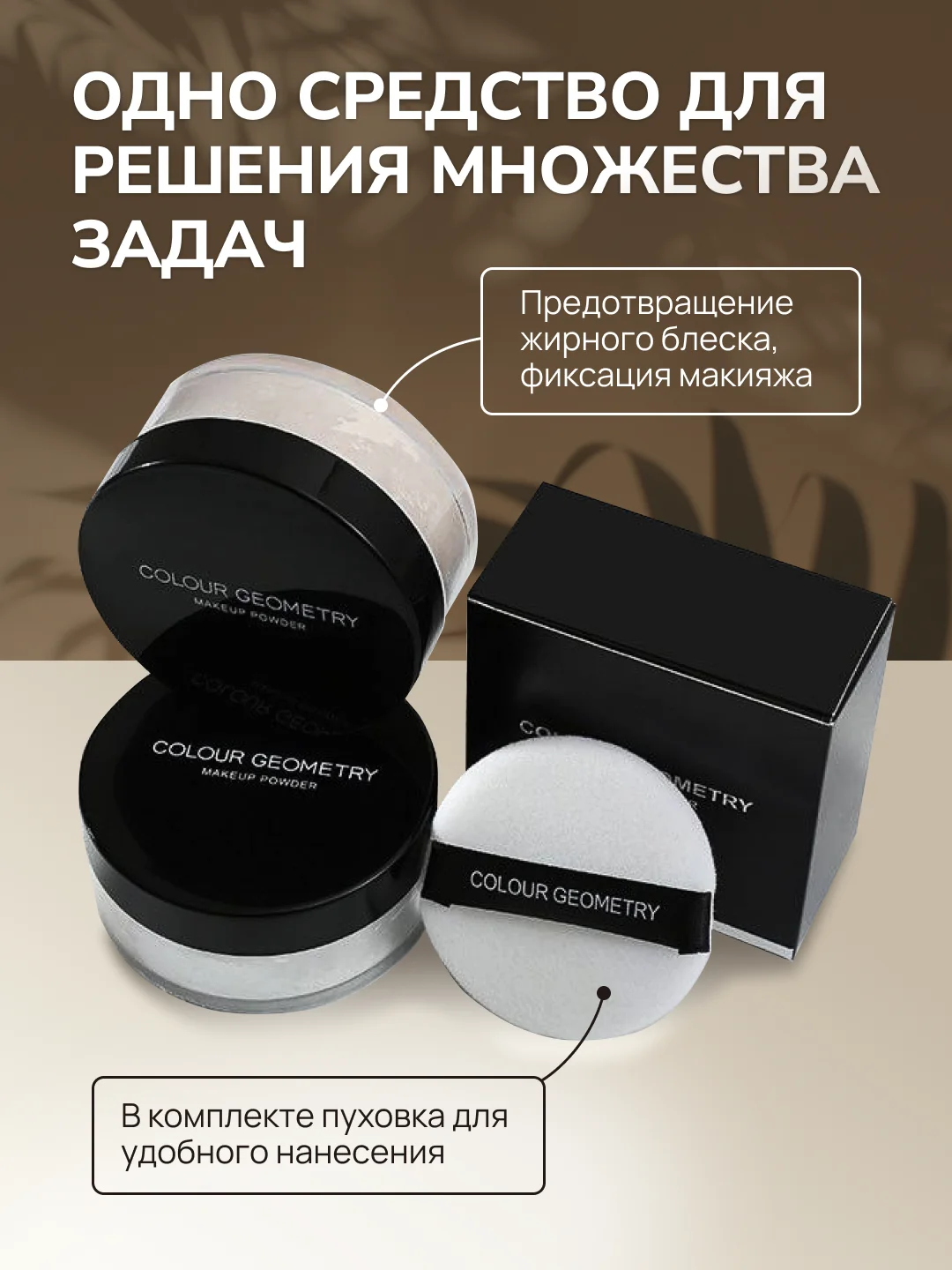 Рассыпчатая пудра для лица со спонжем, минеральная, прозрачная, белая, матирующая основа