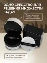 Рассыпчатая пудра для лица со спонжем, минеральная, прозрачная, белая, матирующая основа
