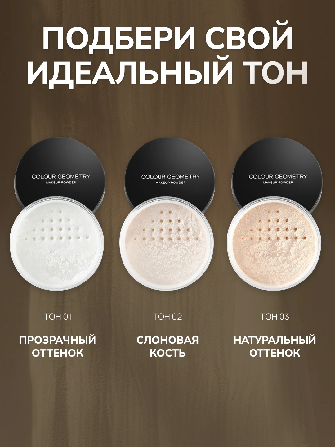 Рассыпчатая пудра для лица со спонжем, минеральная, прозрачная, белая, матирующая основа