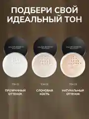 Рассыпчатая пудра для лица со спонжем, минеральная, прозрачная, белая, матирующая основа