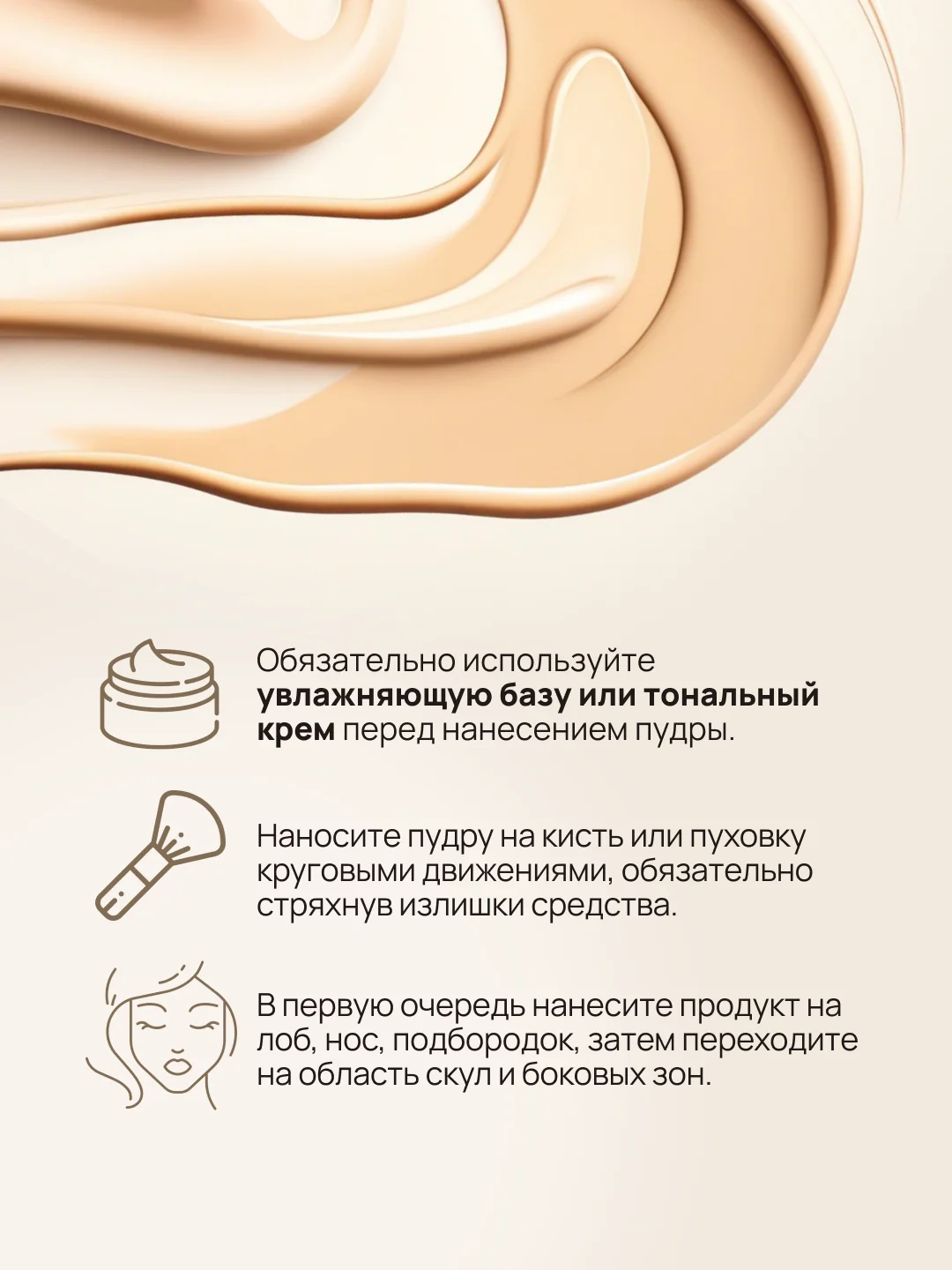 Рассыпчатая пудра для лица со спонжем, минеральная, прозрачная, белая, матирующая основа