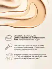 Рассыпчатая пудра для лица со спонжем, минеральная, прозрачная, белая, матирующая основа