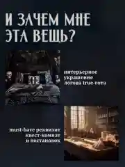 Рука вещь из сериала уэнздей, игрушка фигурка венсдей