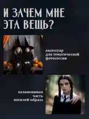 Рука вещь из сериала уэнздей, игрушка фигурка венсдей