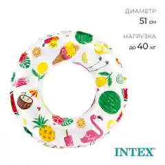Круг для плавания "Яркий", диаметр 51 см, от 3-6 лет,МИКС