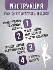 Разноцветный мяч массажный МФР 12 * 24 см спортивный , арахис , разноцветный для йоги, фитнеса